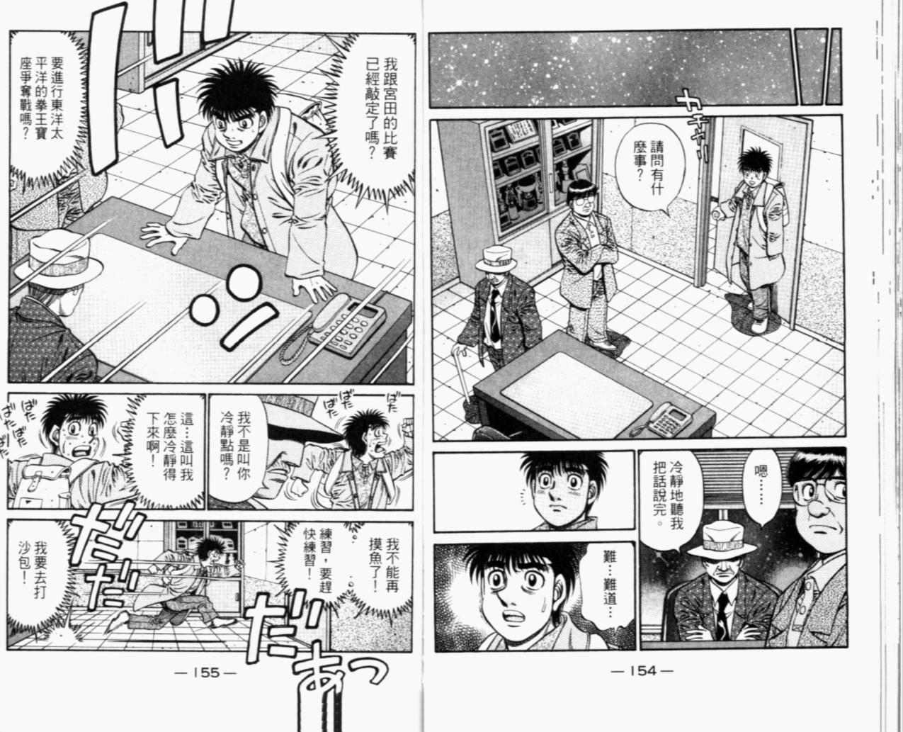 第67卷