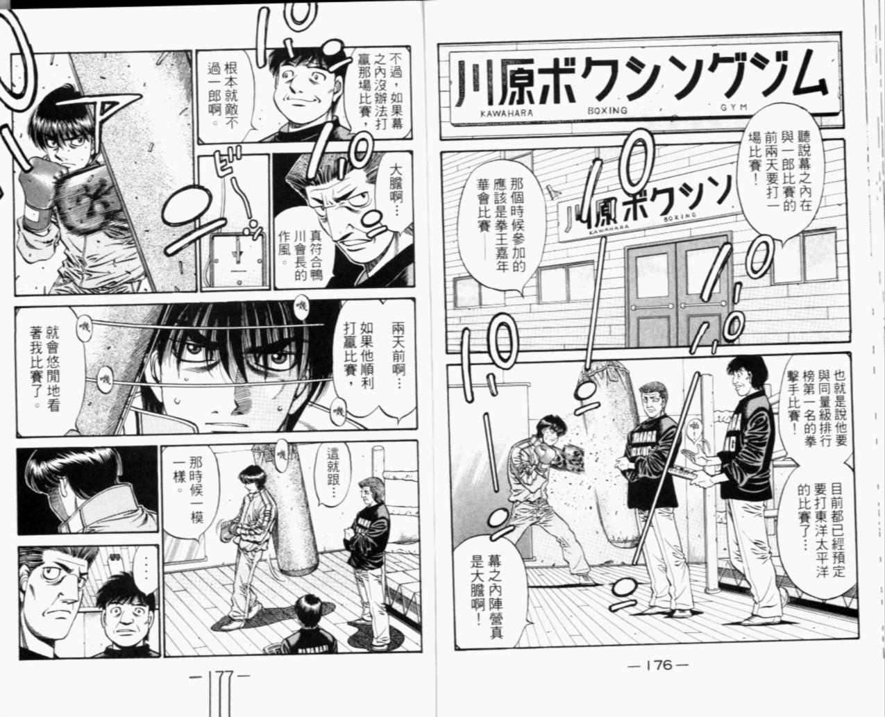 第67卷