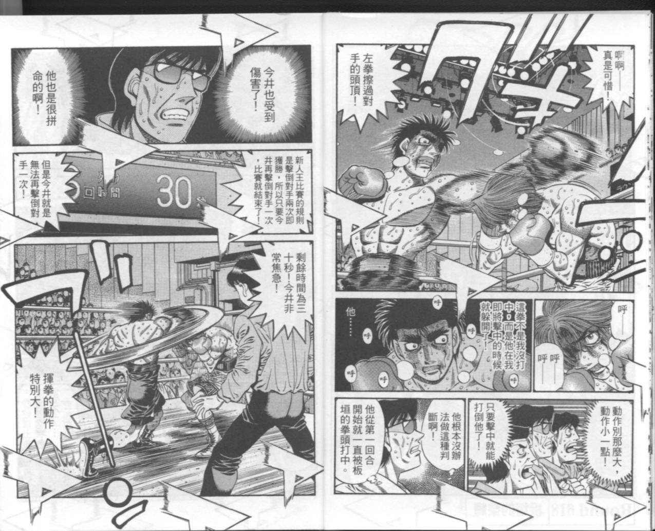 第67卷