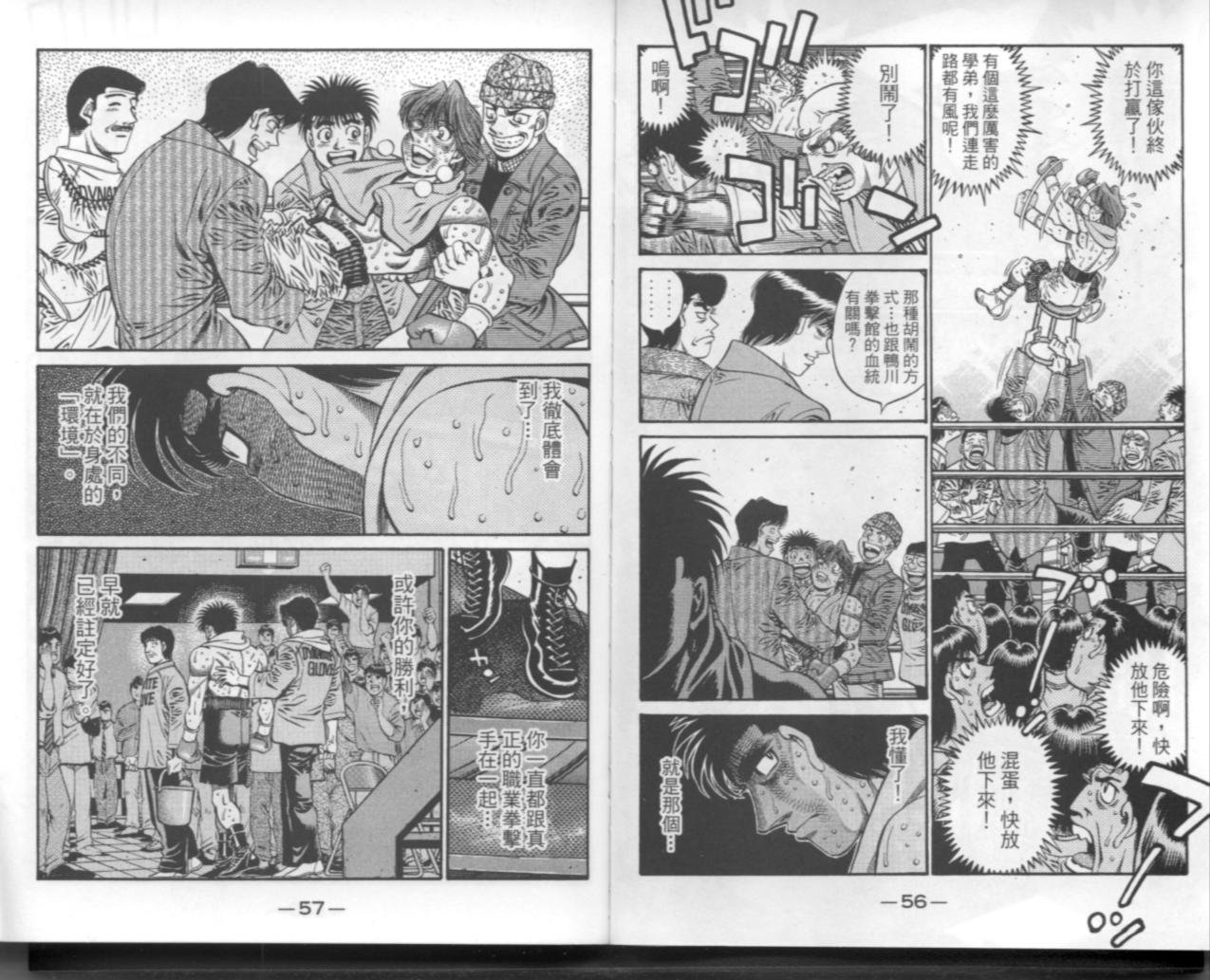 第67卷