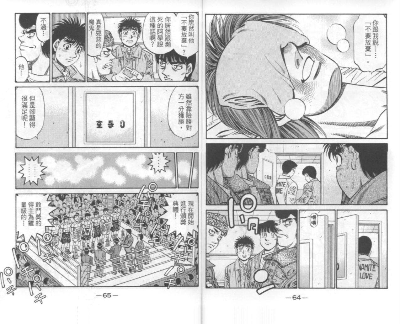 第67卷