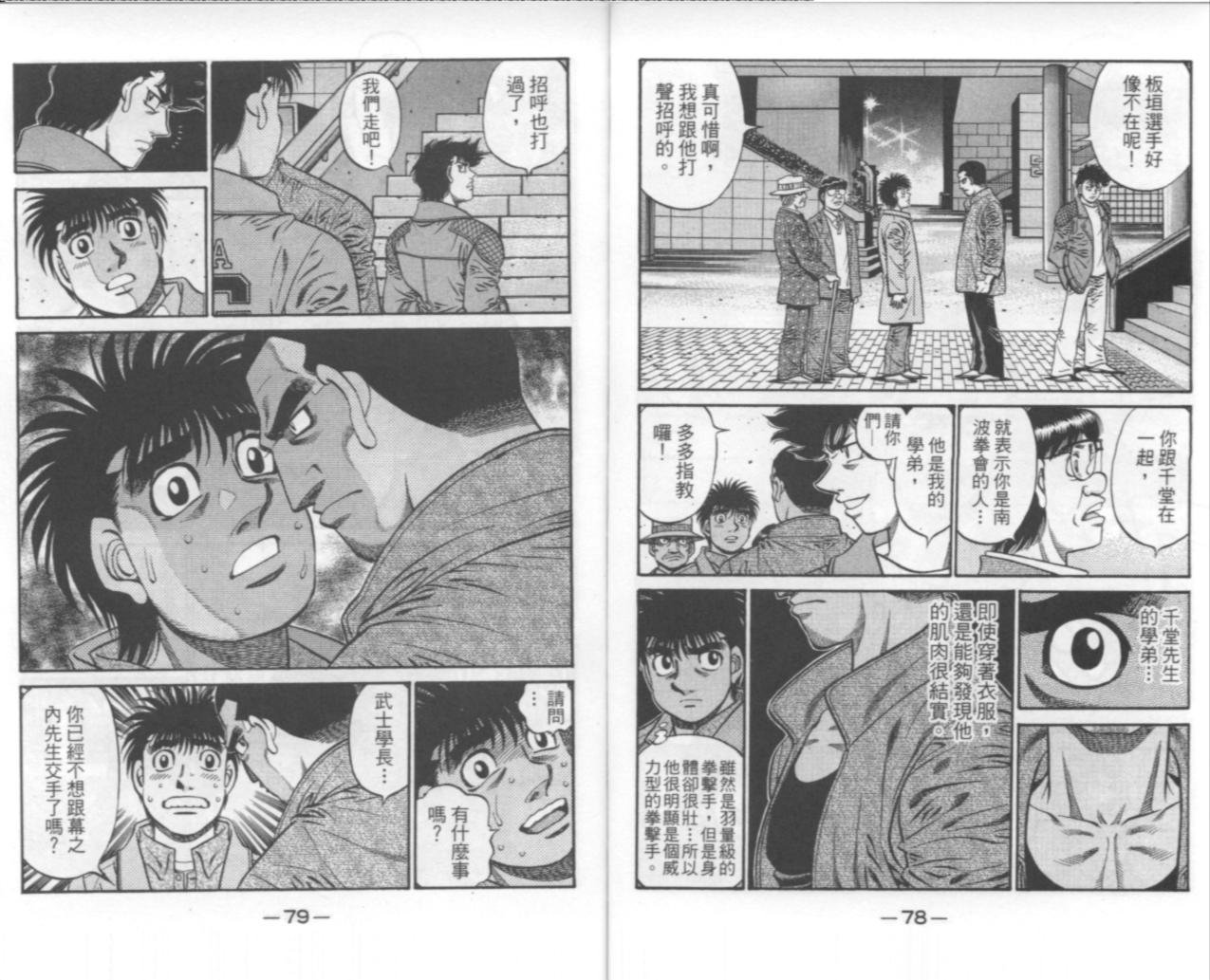 第67卷