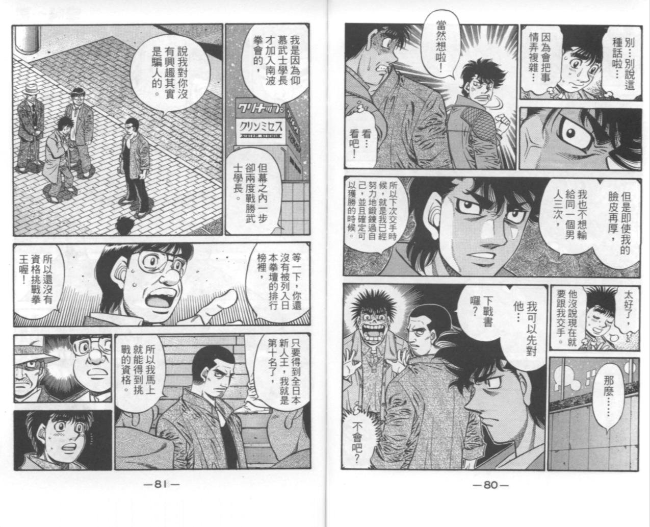第67卷