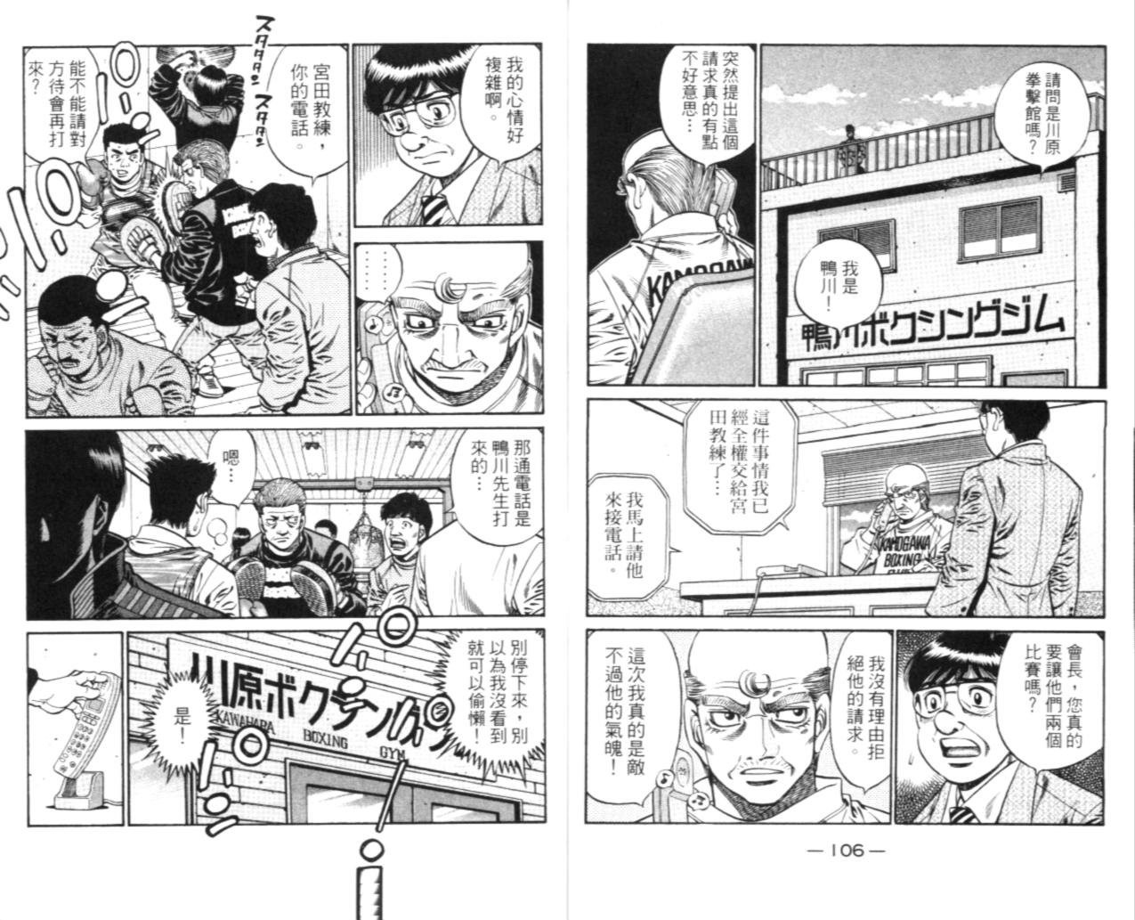 第67卷