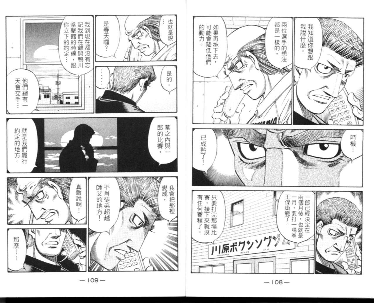 第67卷
