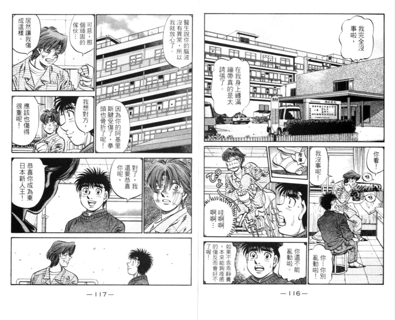 第67卷