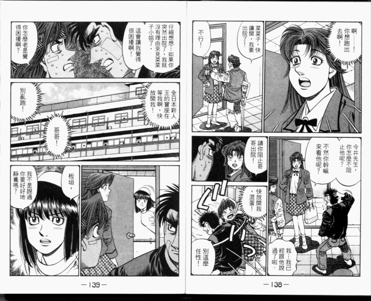 第67卷