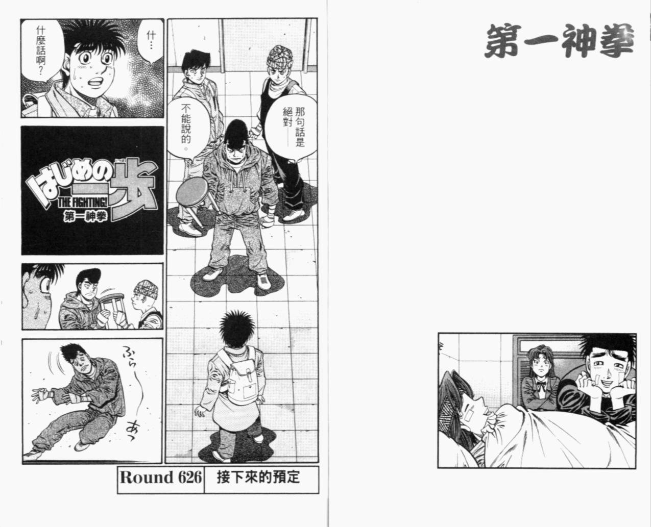 第67卷