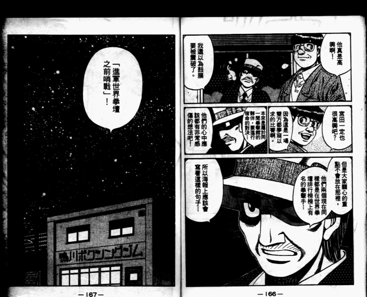 第67卷