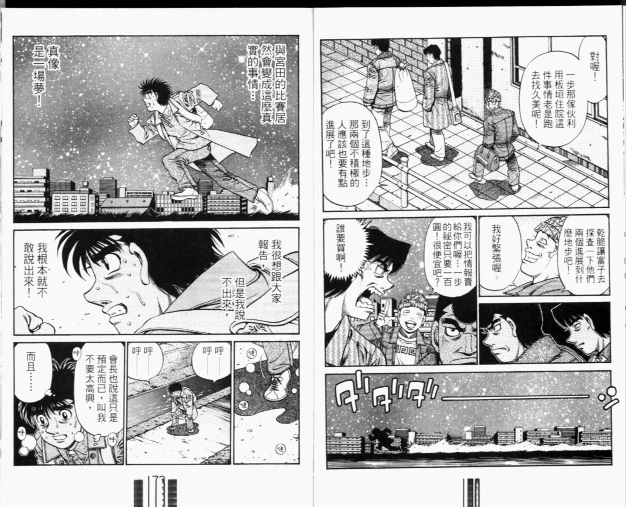第67卷