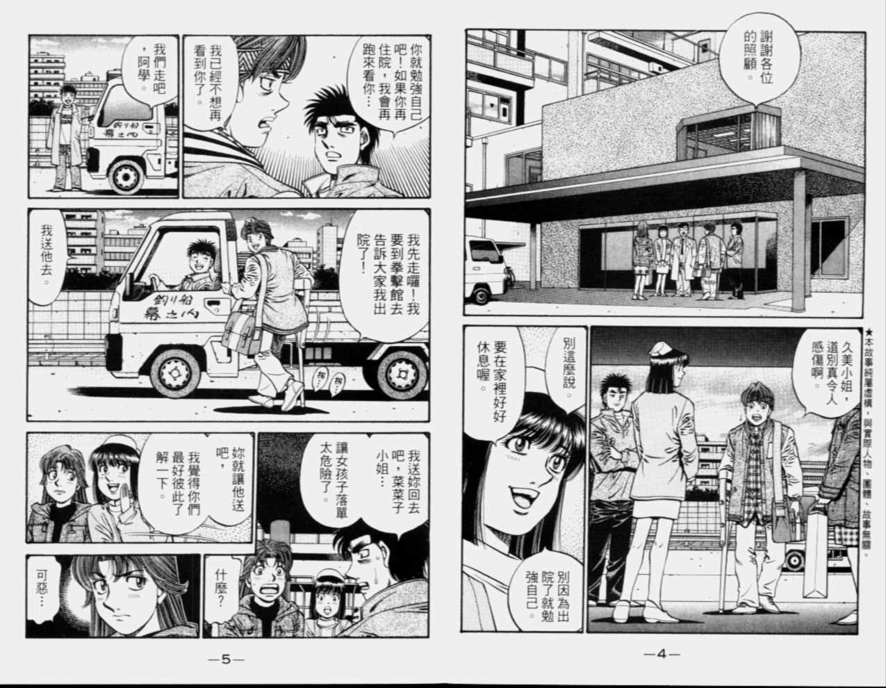 第68卷