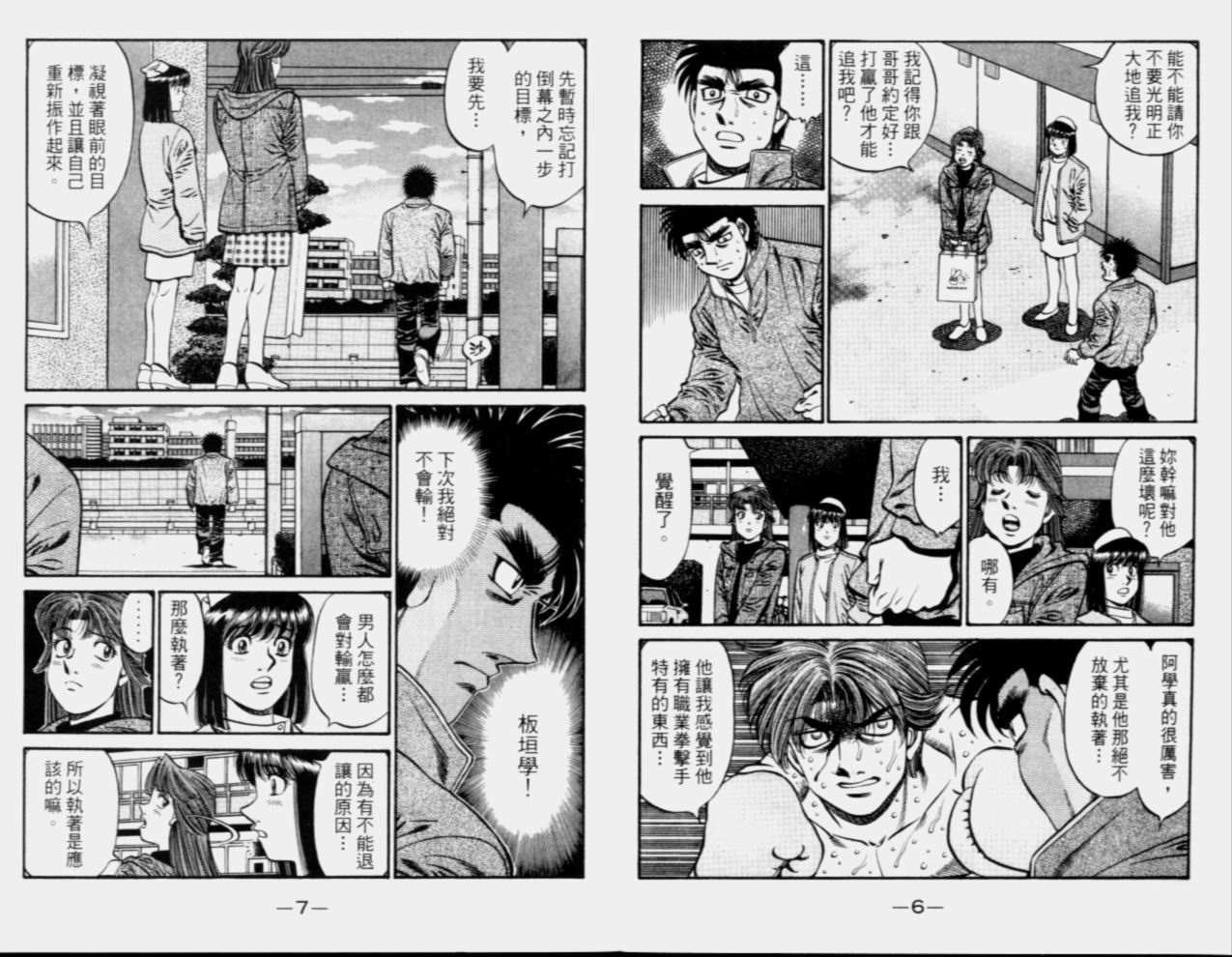 第68卷