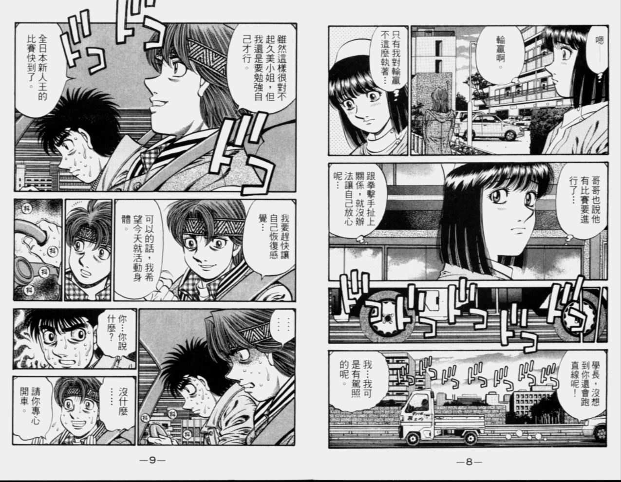 第68卷