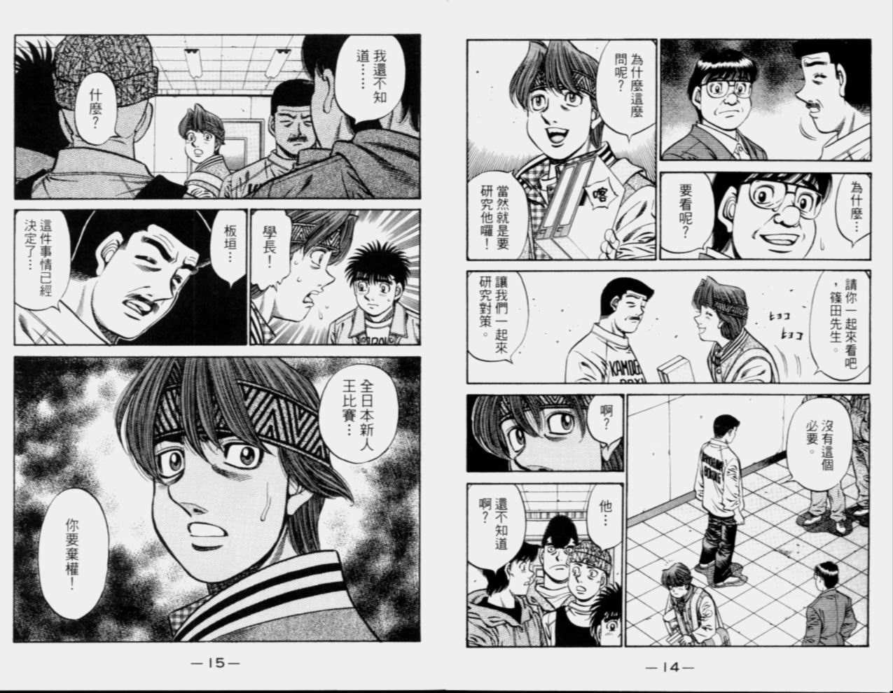 第68卷