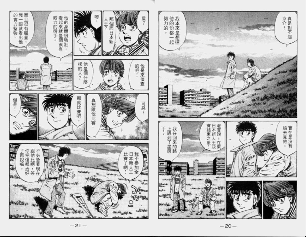 第68卷