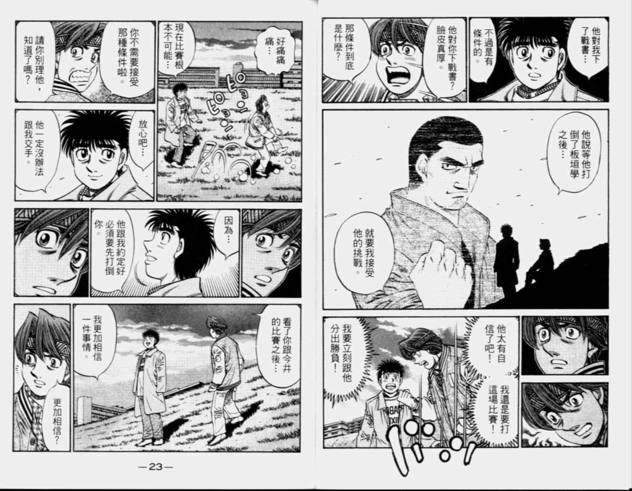 第68卷