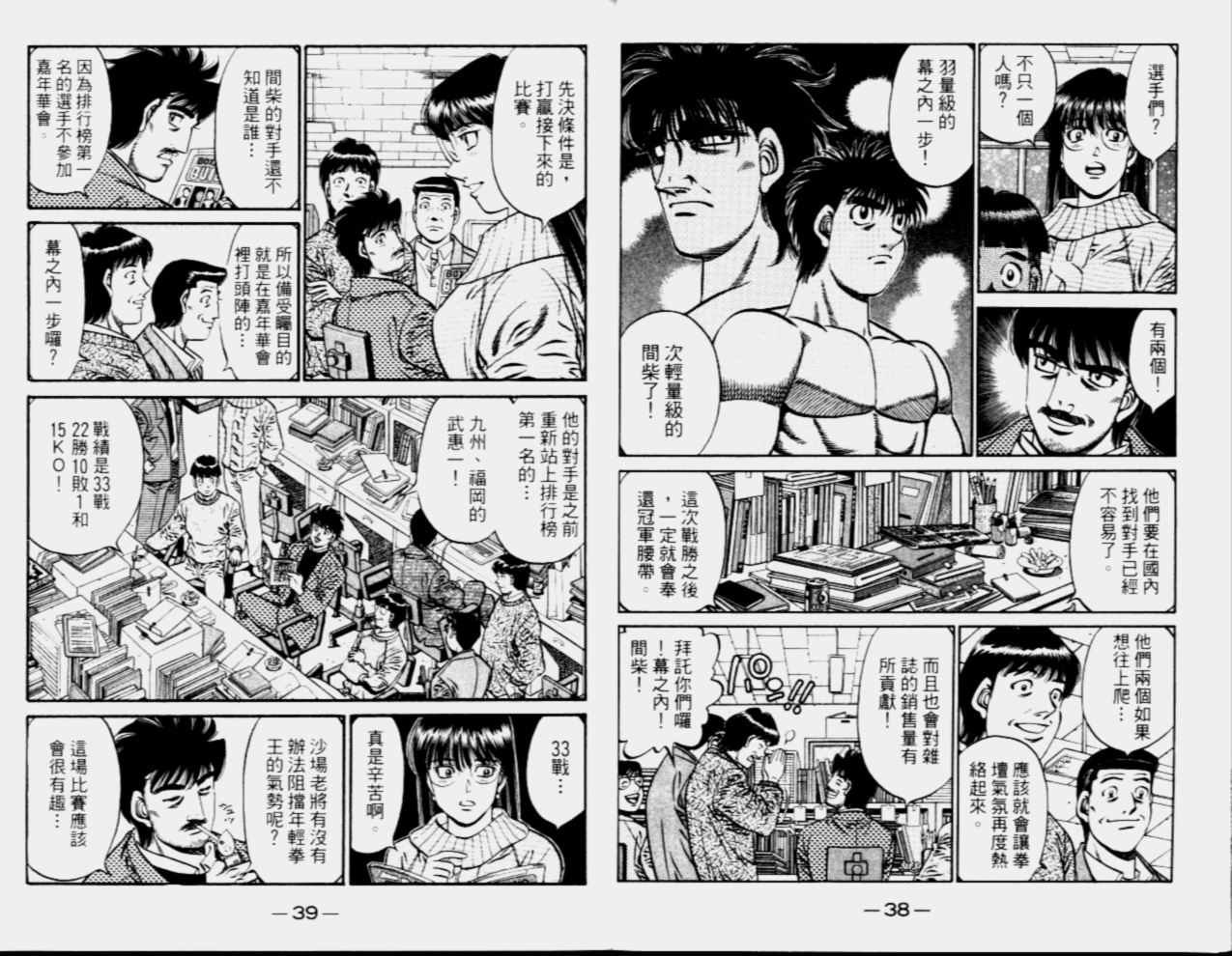 第68卷