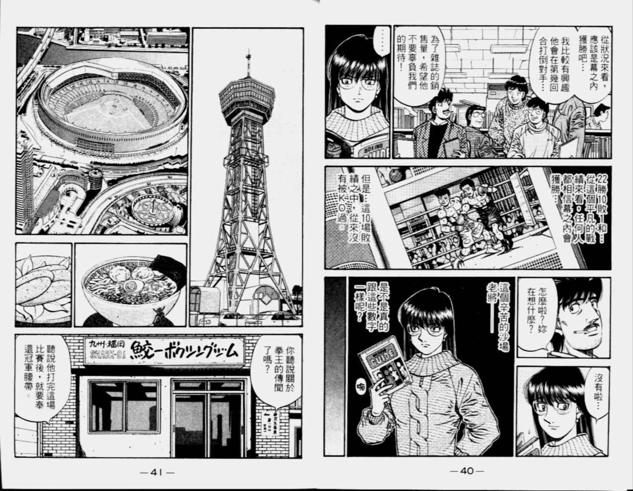 第68卷