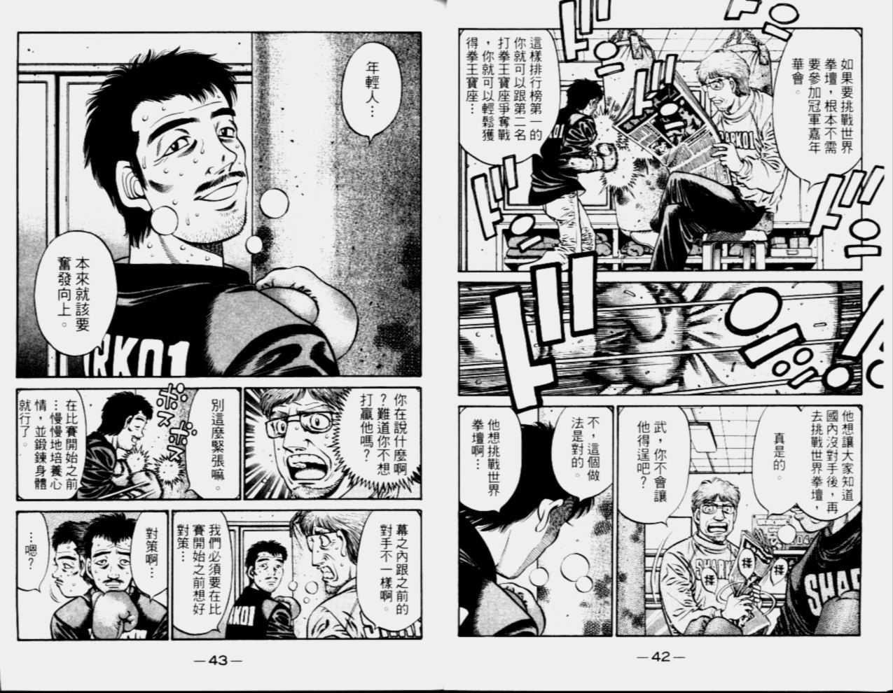 第68卷