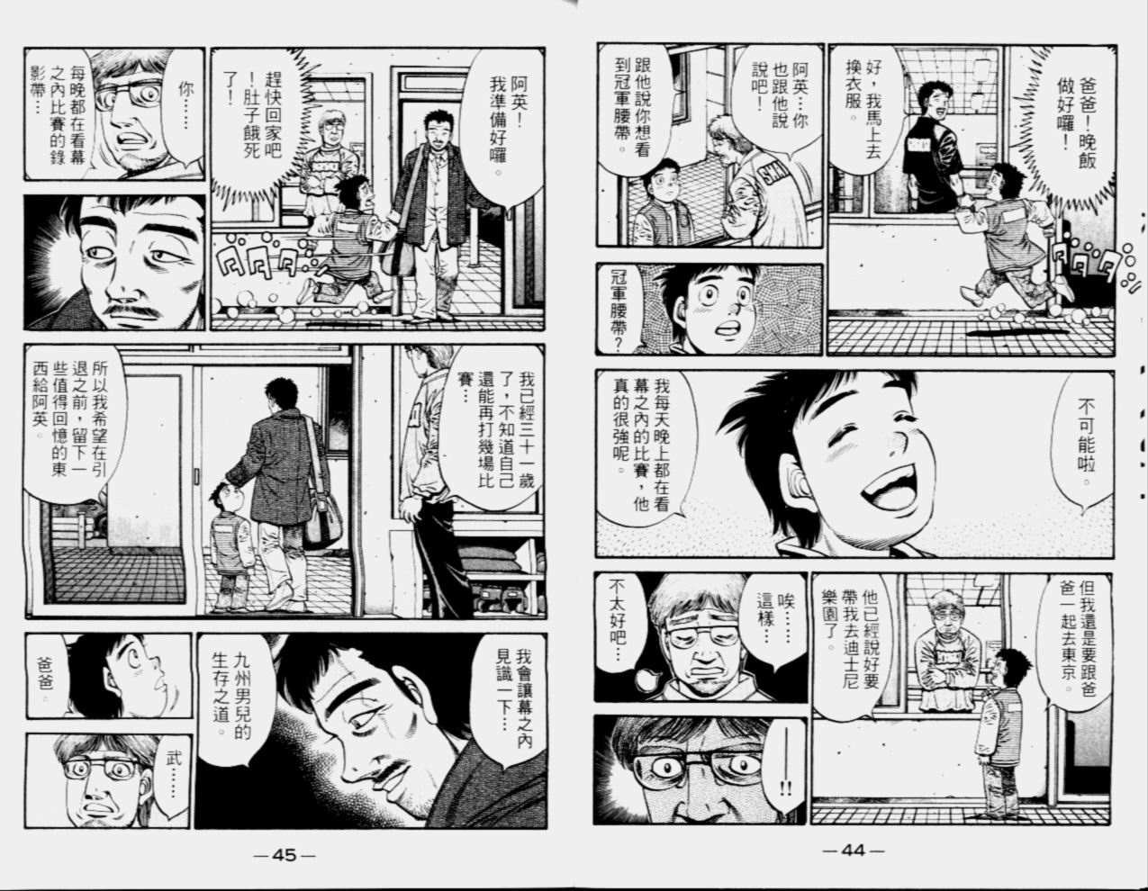 第68卷