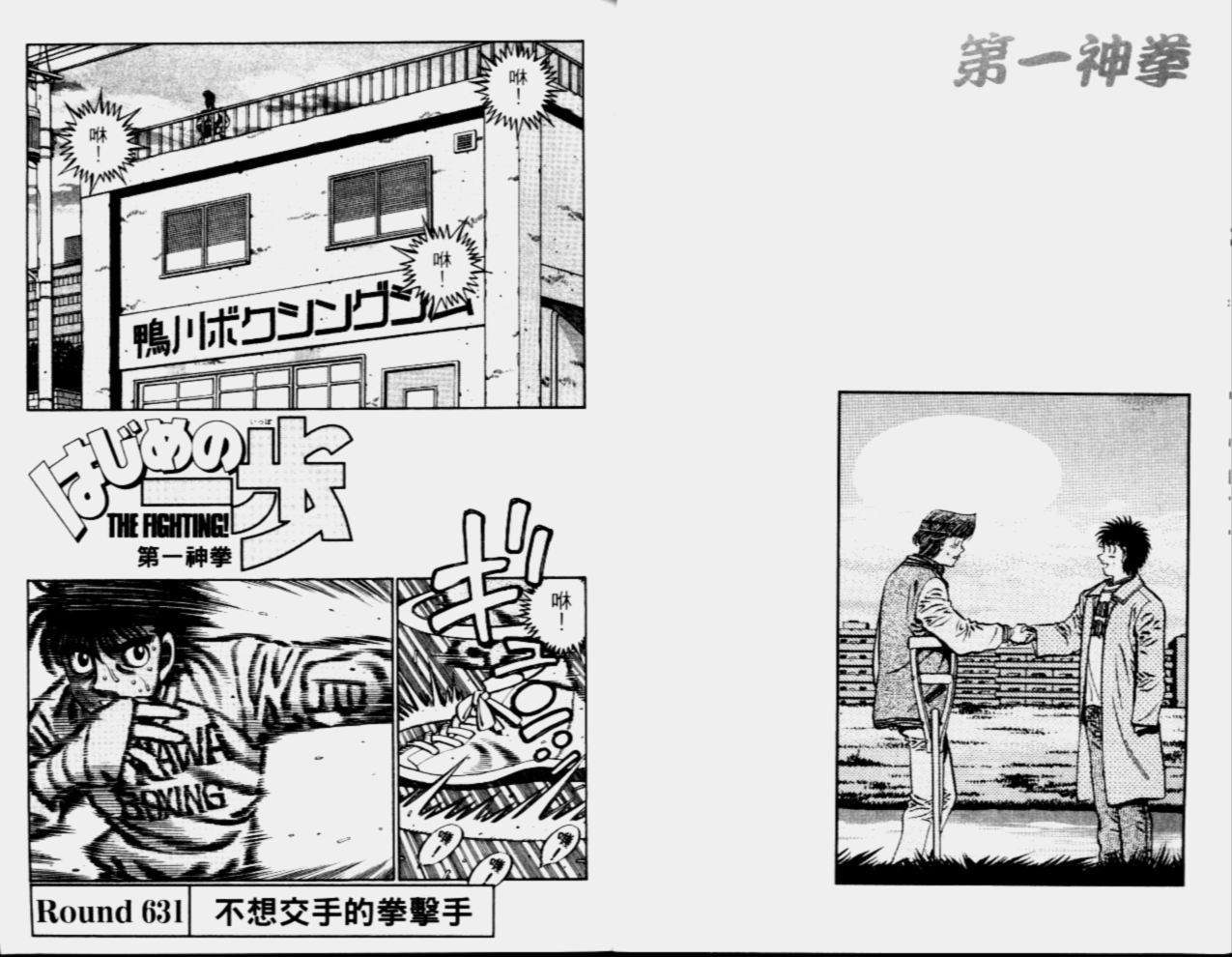第68卷