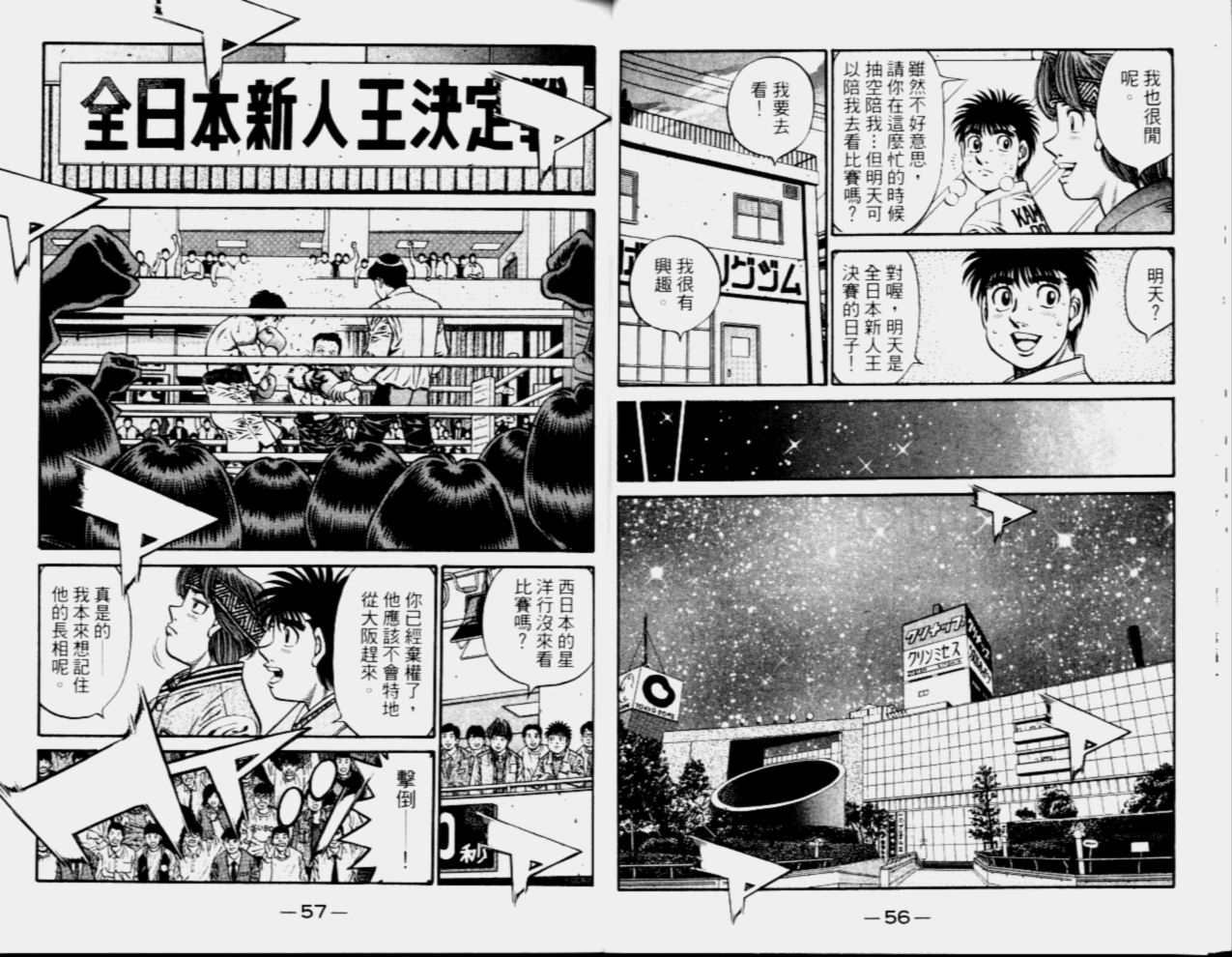 第68卷