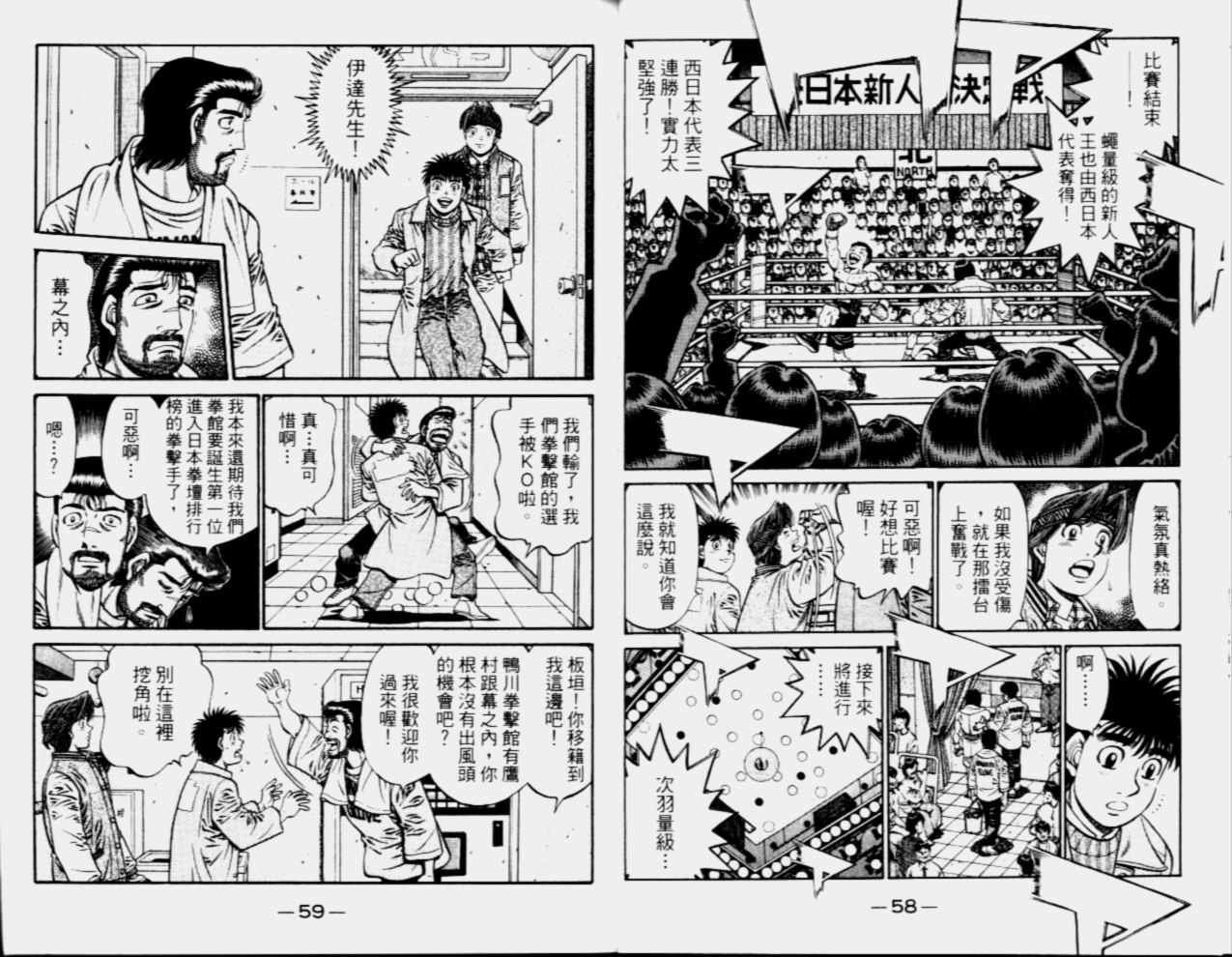 第68卷
