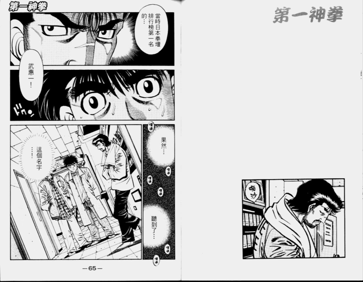 第68卷