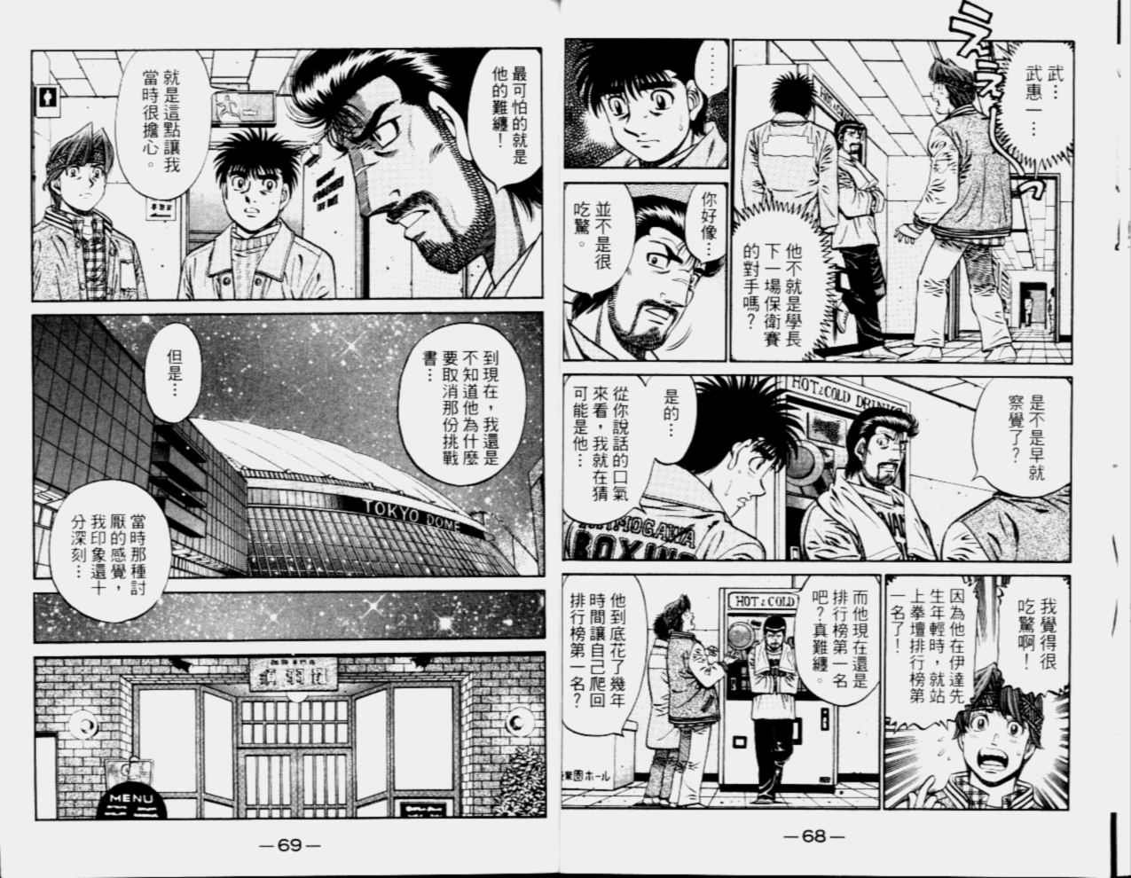 第68卷