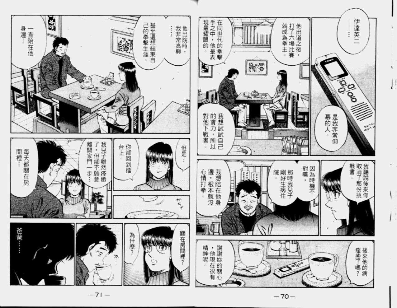 第68卷