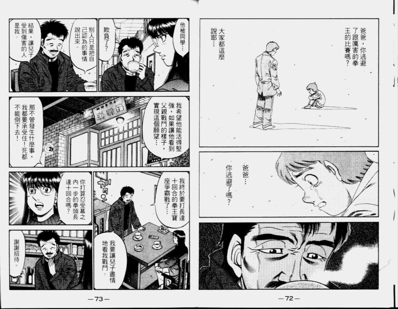 第68卷