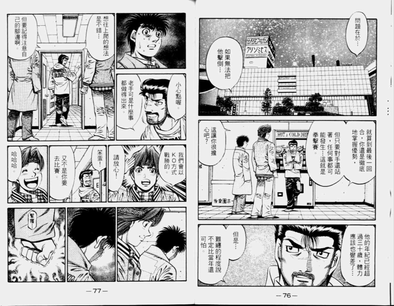 第68卷
