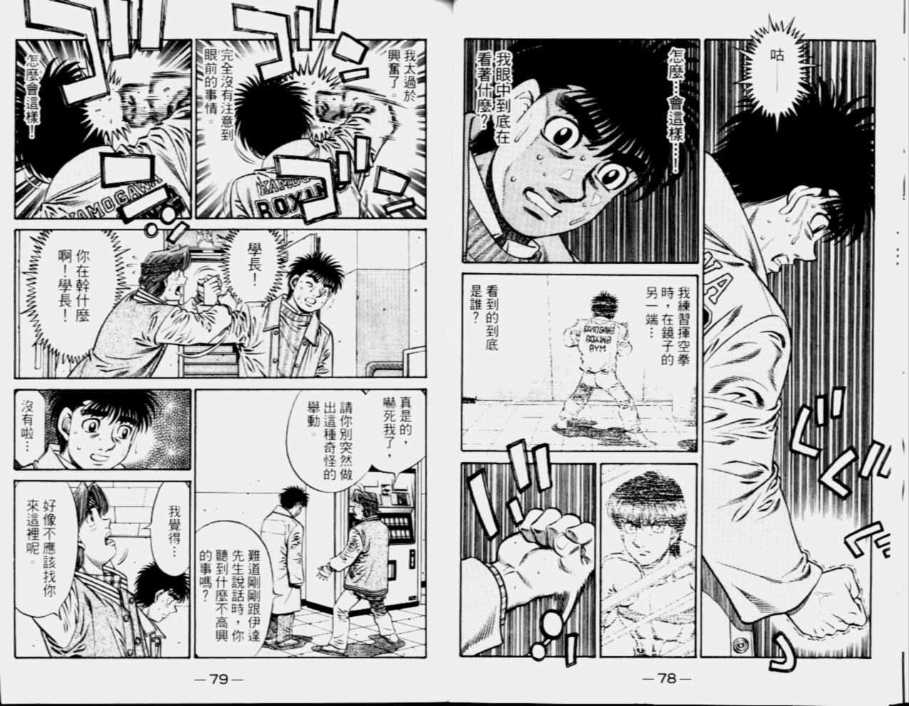 第68卷