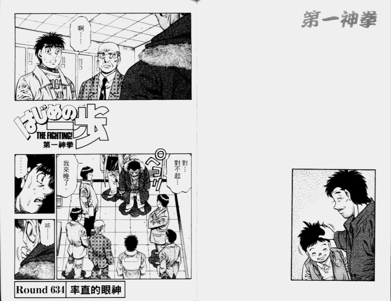 第68卷