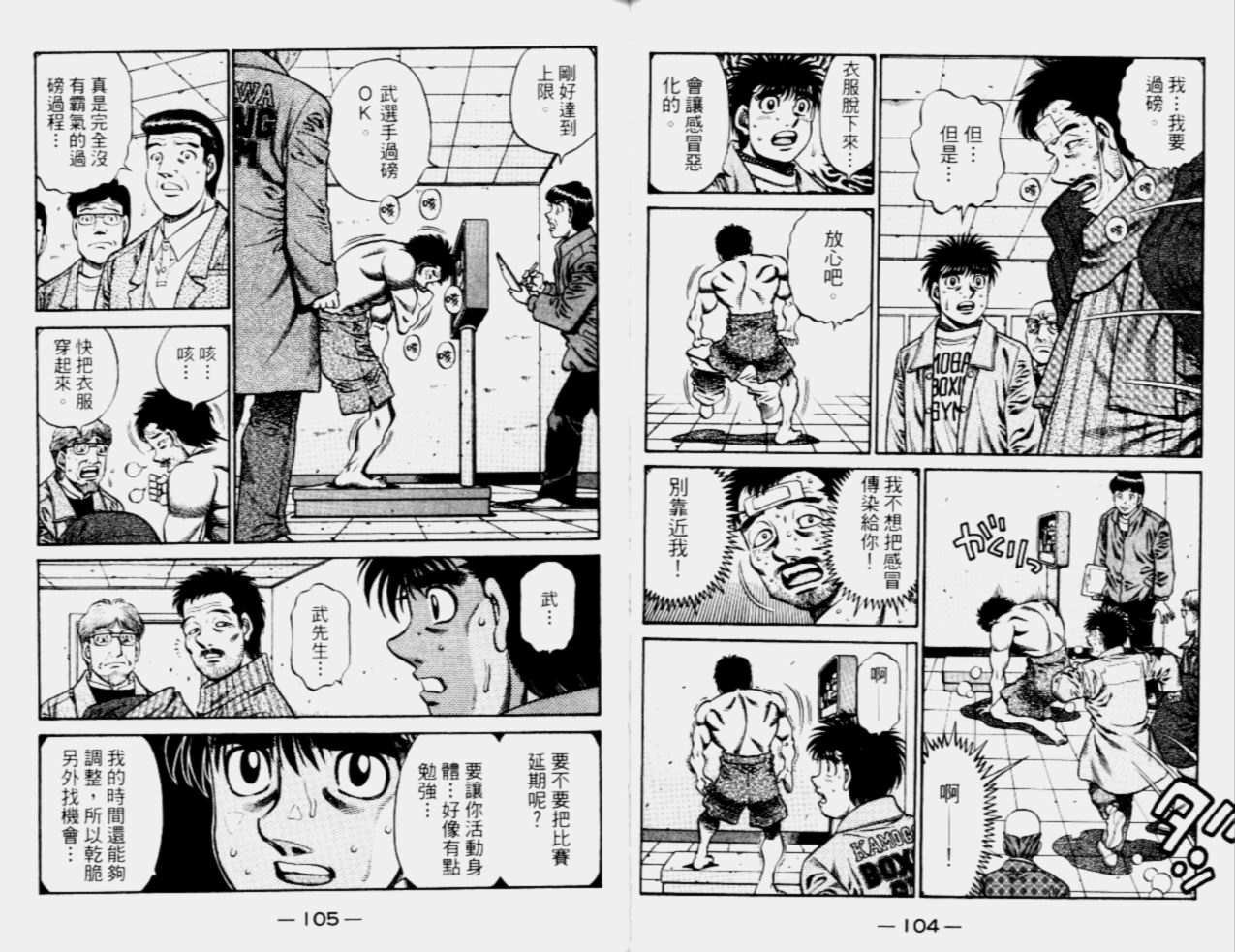 第68卷