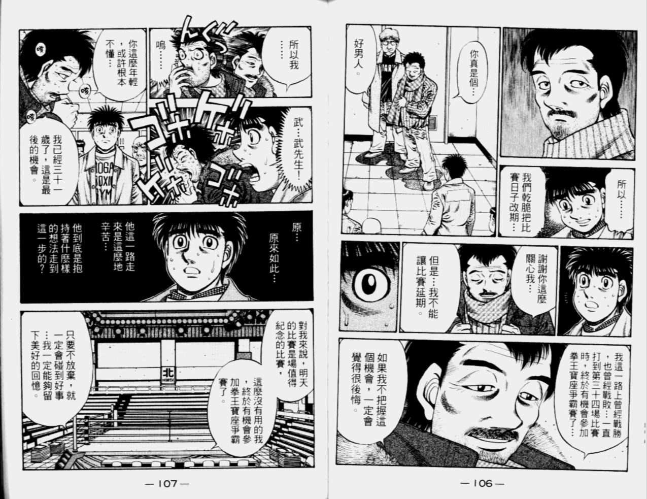 第68卷