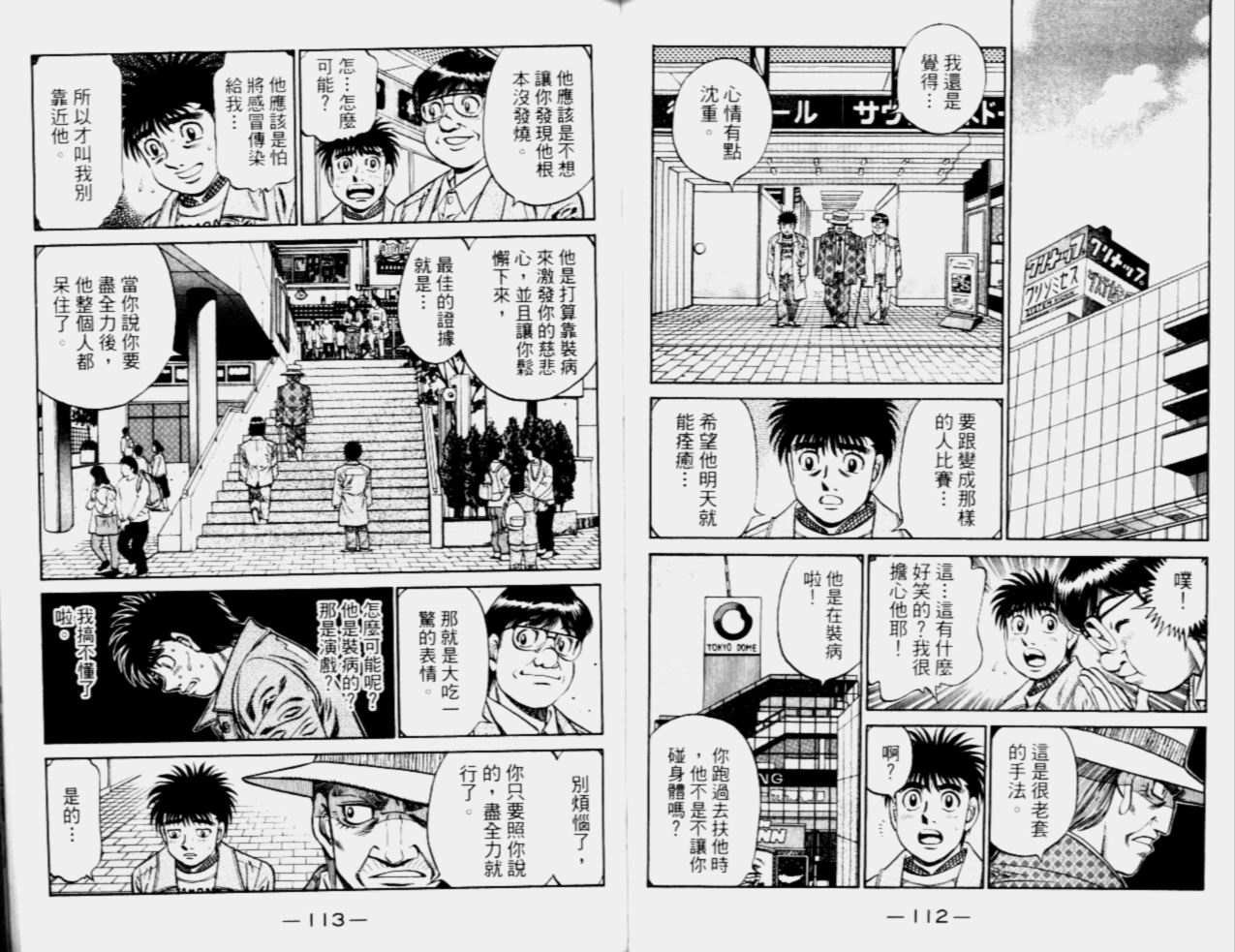 第68卷