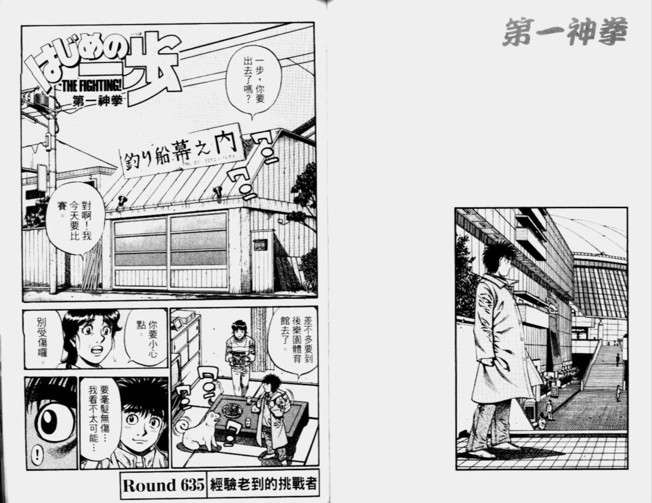 第68卷