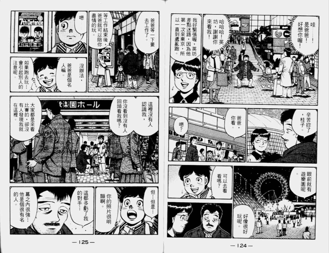 第68卷
