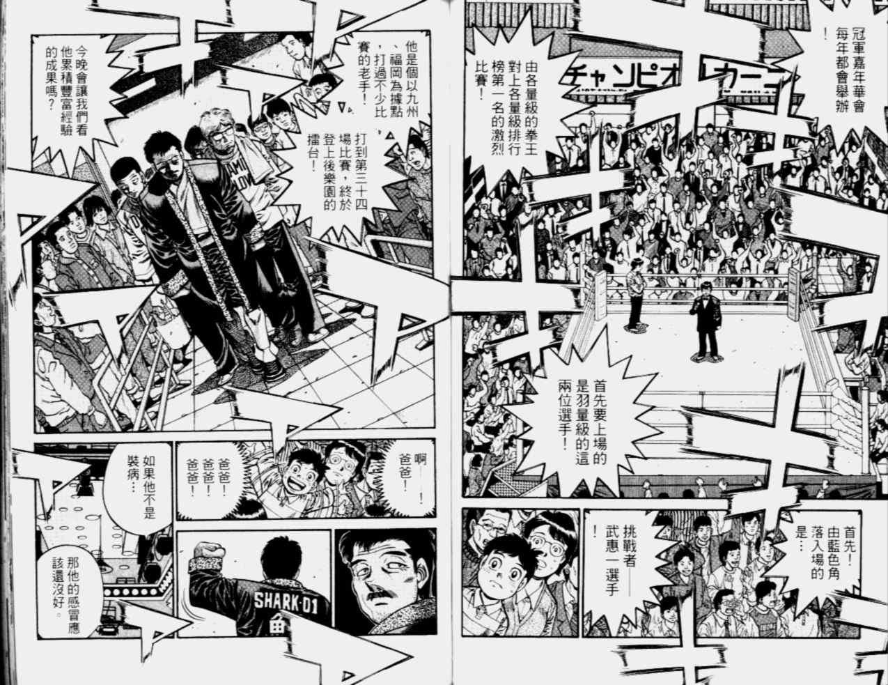 第68卷