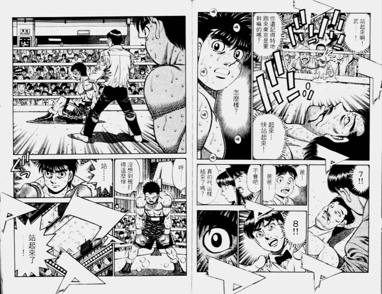 第68卷