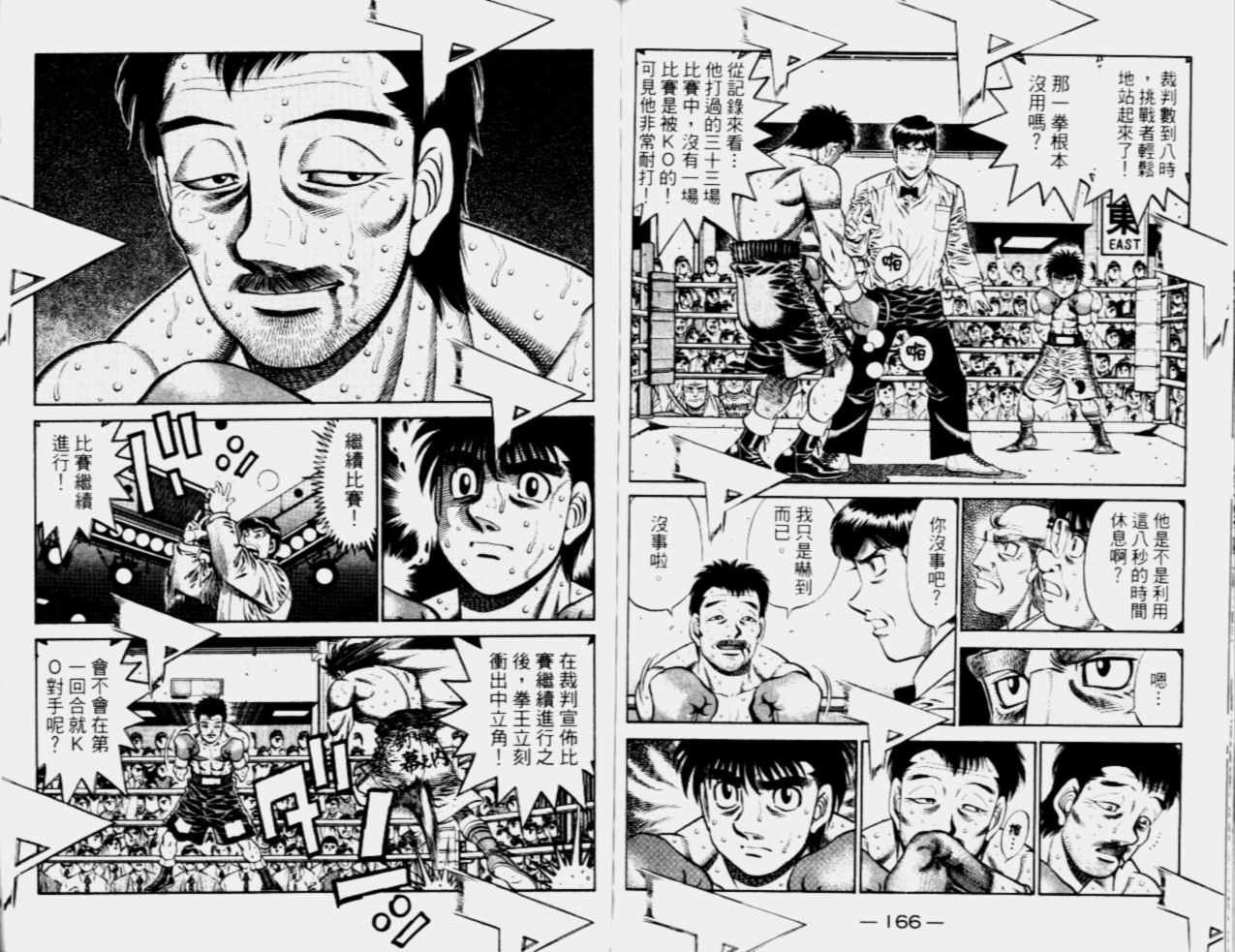 第68卷