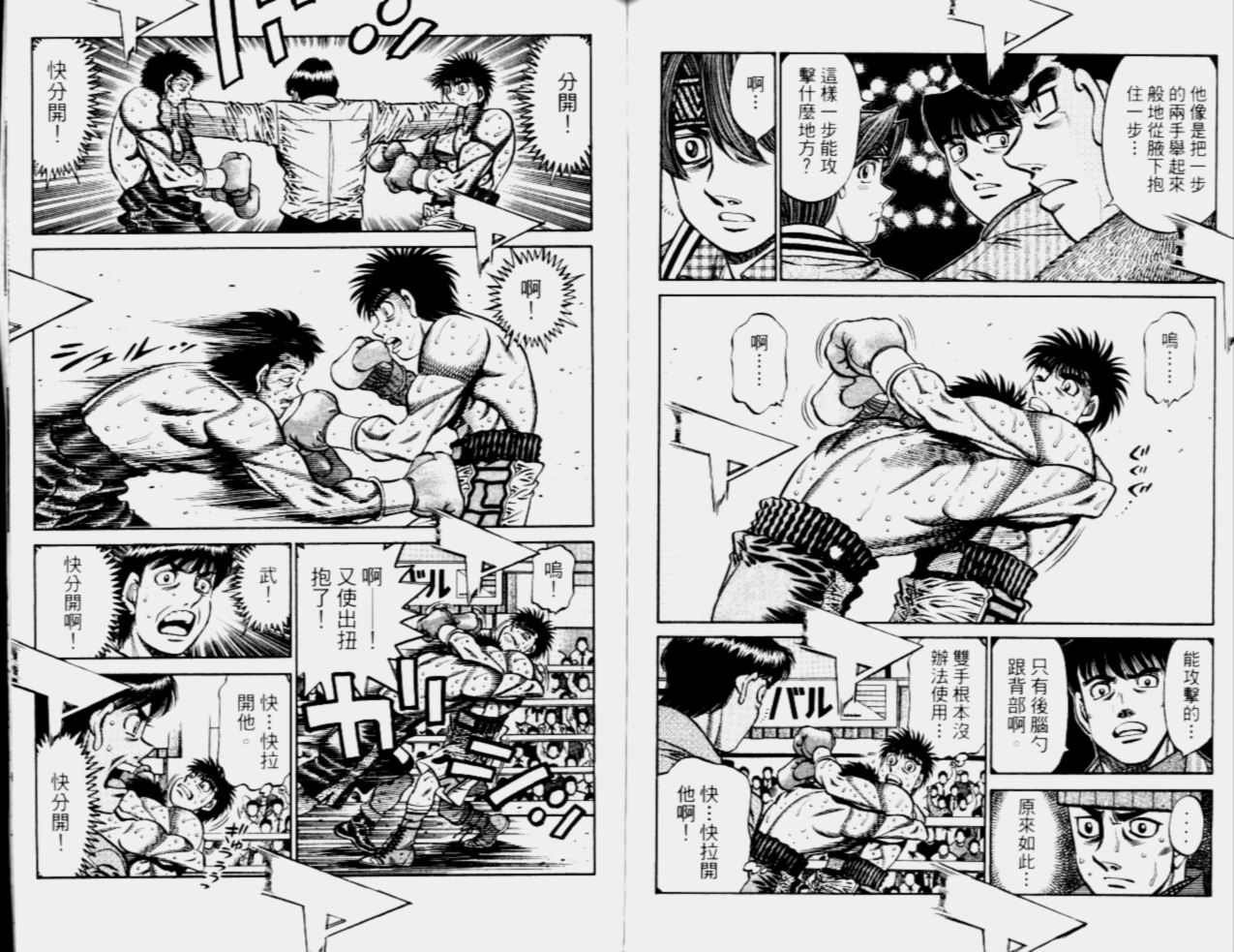 第68卷