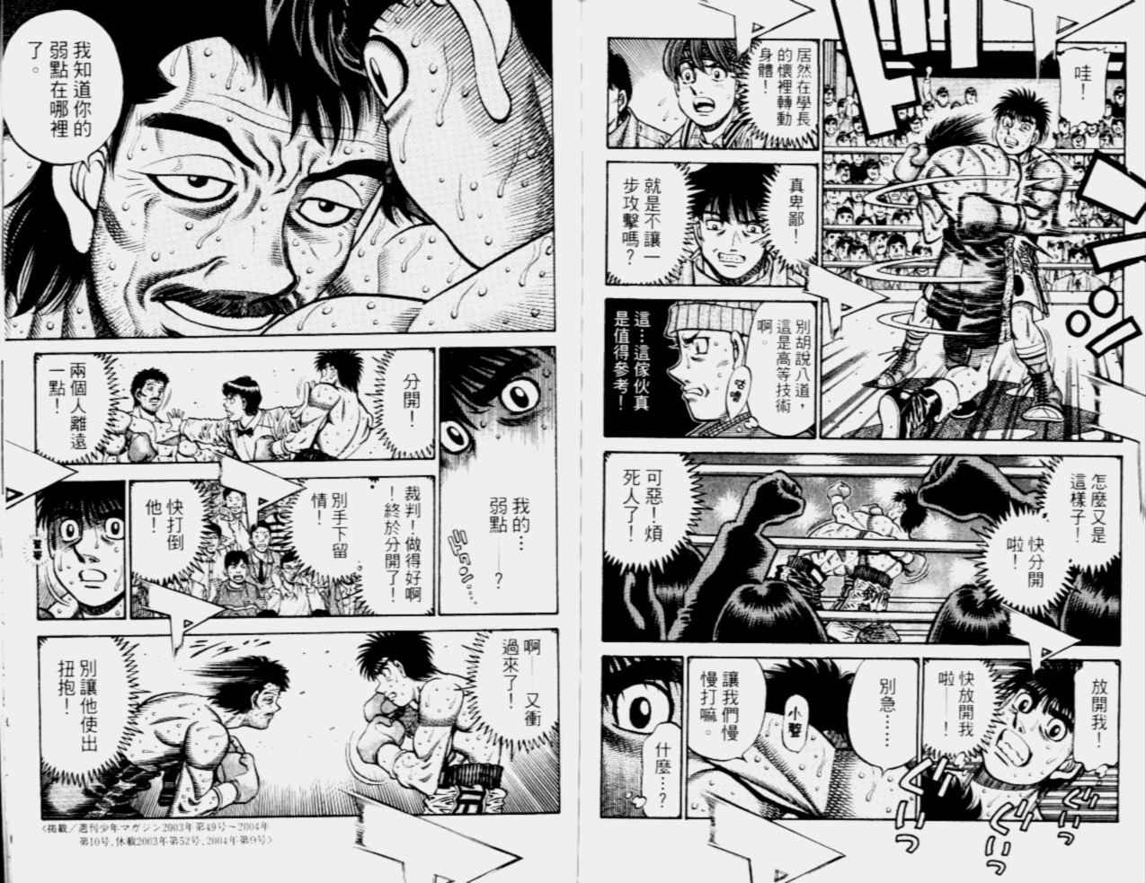 第68卷