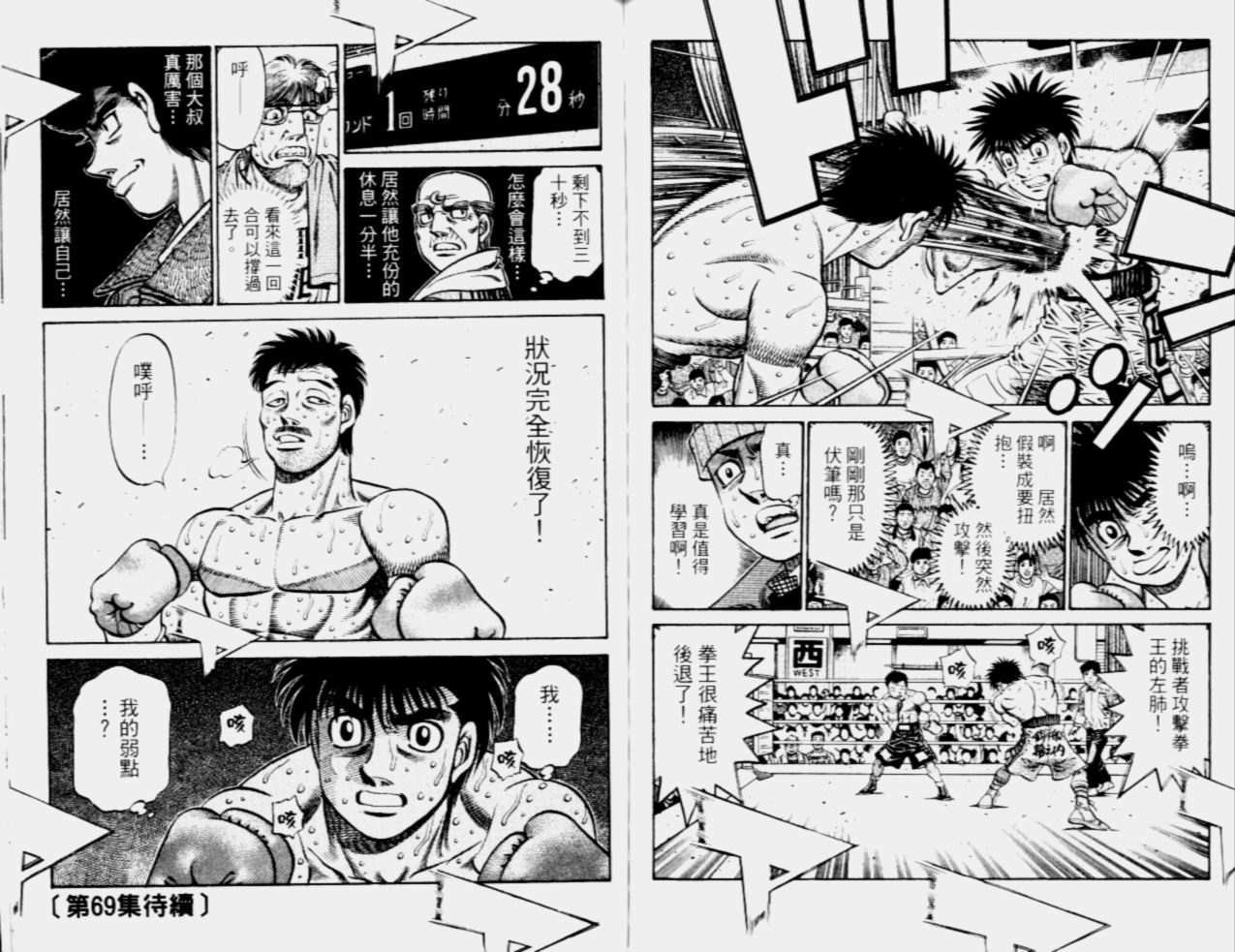 第68卷