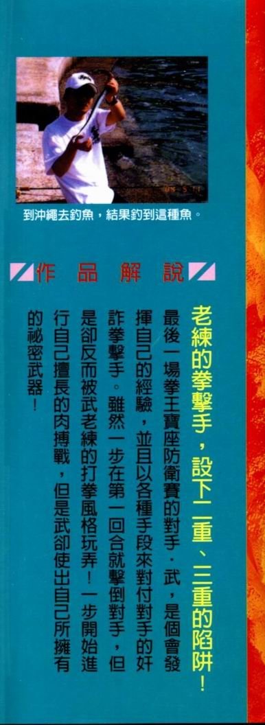第69卷