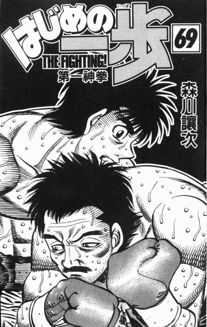 第69卷