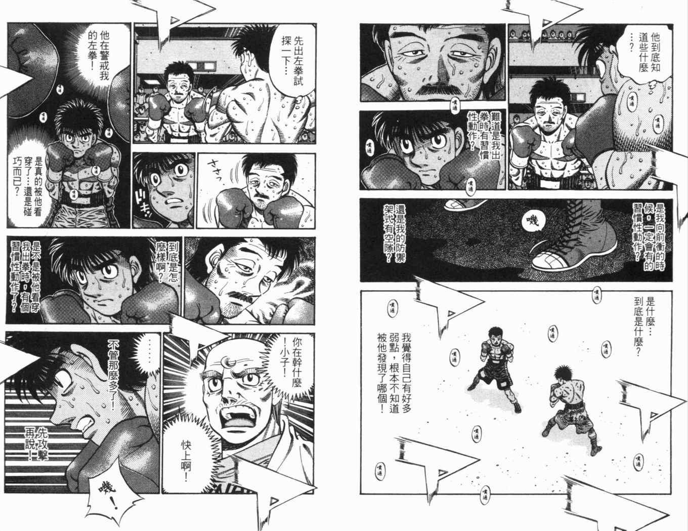第69卷