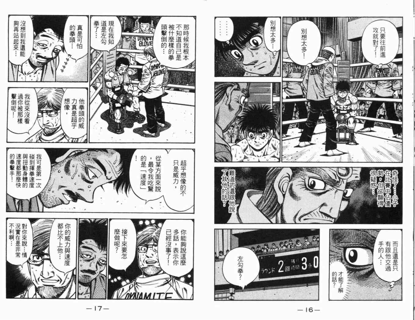 第69卷