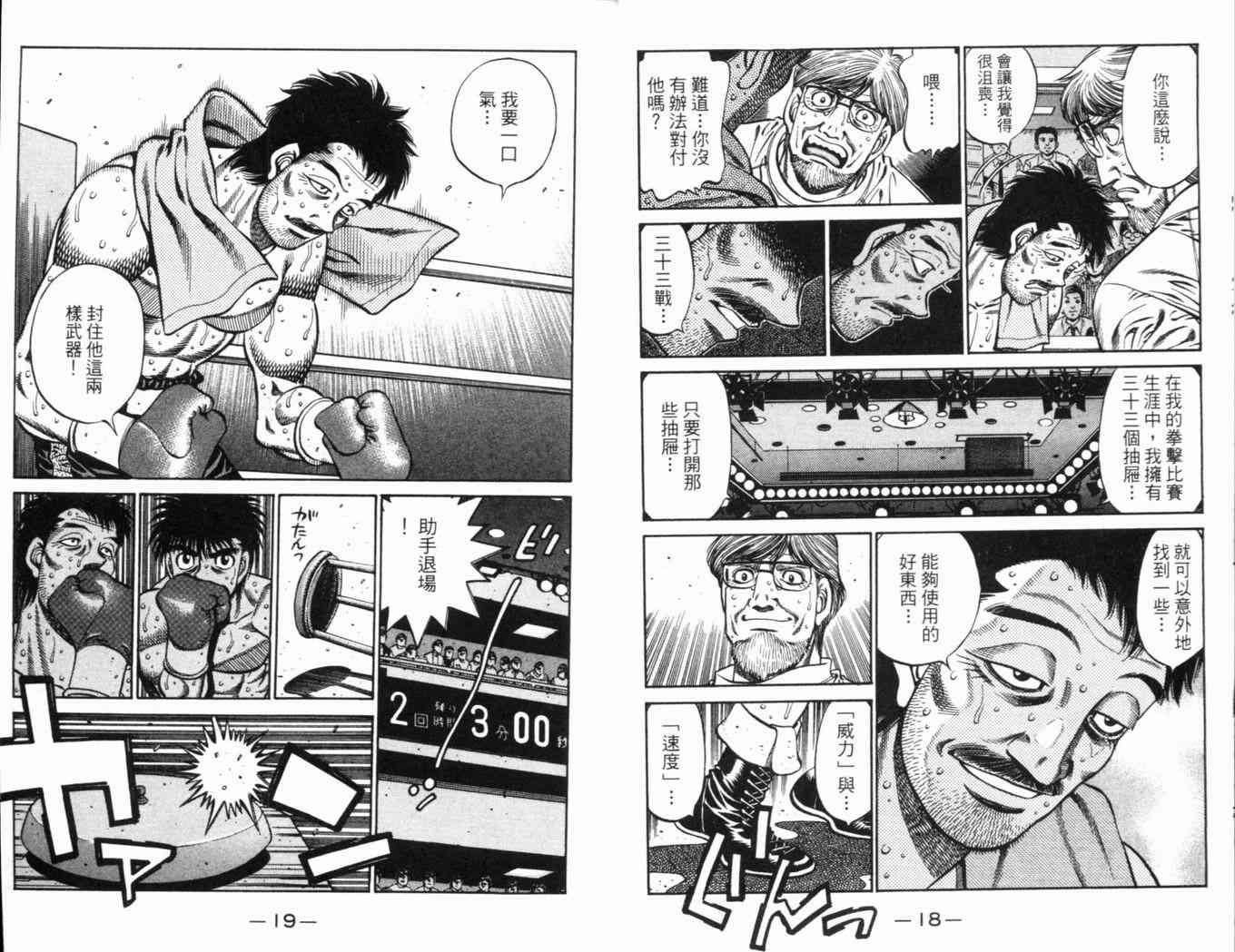 第69卷